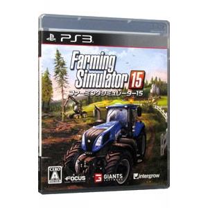 PS3／ファーミングシミュレーター15