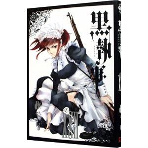 黒執事（1〜34巻セット） : マンガ屋アニメ屋 Yahoo!店