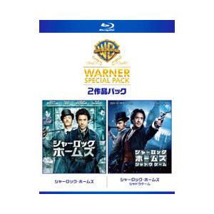 Blu-ray／シャーロック・ホームズ ワーナー・スペシャル・パック
