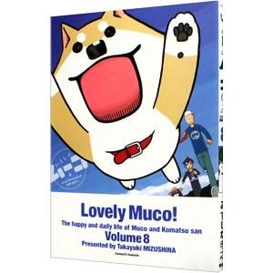 いとしのムーコ 8 みずしな孝之 ネットオフ ヤフー店 通販 Yahoo ショッピング