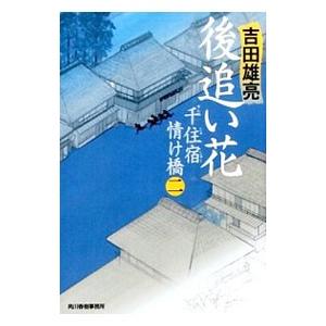小塚原の商品一覧 通販 Yahoo ショッピング