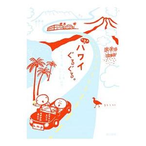 新潟柳都古町芸妓暦2025年版 : DIPaletteWEBショップ&Niigata - 通販