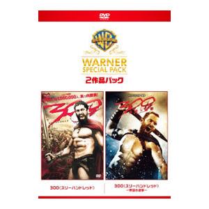 DVD／３００＜スリーハンドレッド＞ ワーナー・スペシャル・パック