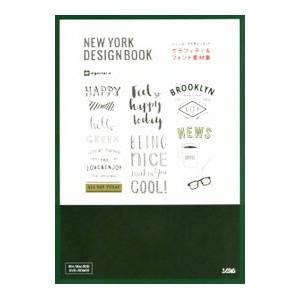 グラフィティ＆フォント素材集／ingectar‐e