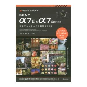 1700の肖像 JR東日本全駅写真集 : ネットオフ ヤフー店 - 通販 - Yahoo