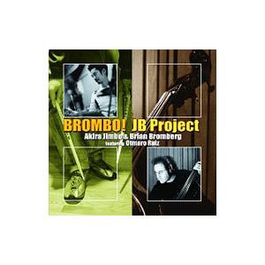 JBプロジェクト／ブロンボ