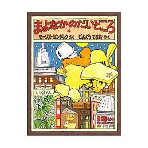 送料無料 計53冊 怪談レストラン 全50巻＋ナビ 3冊(魔妖霊) 松谷みよ子