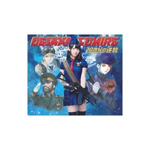 今日から俺は! ! おかえり ツッパリさん! 4枚組Blu-ray BOX : 河瀬商店
