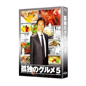 Blu-ray／孤独のグルメ Ｓｅａｓｏｎ５ Ｂｌｕ−ｒａｙ ＢＯＸ