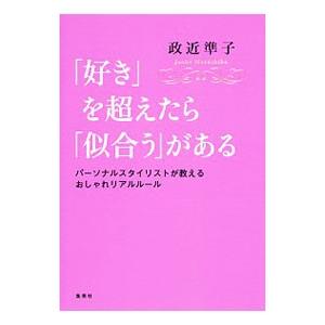 ミニすカート 何歳まで