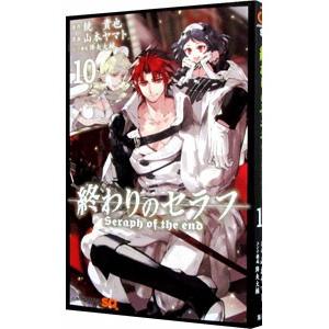024525】終わりのセラフ（1−36巻セット・以下続巻）山本ヤマト【1週間