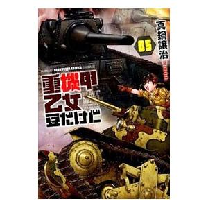 先行予約】九条の大罪 15巻・単品 真鍋昌平／小学館 : コミ直 ヤフー店