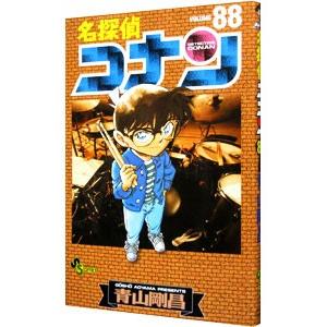 名探偵コナン 36-70巻 青山剛昌 全巻 セット コミック 全巻、表紙