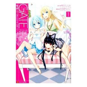 ゲート featuring The Starry Heavens／阿倍野ちゃこ