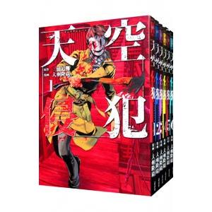 講談社（kodansha） うるわしの宵の月 1〜9巻 全巻セット 全巻新品
