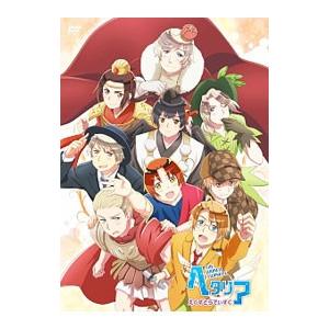 ヘタリア The Beautiful World えくすとらでぃすく DVD : らしんばん