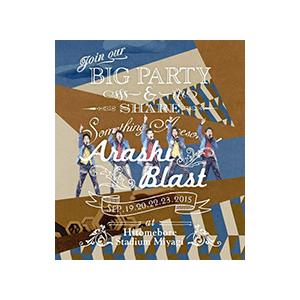 Blu-ray／ARASHI BLAST in Miyagi