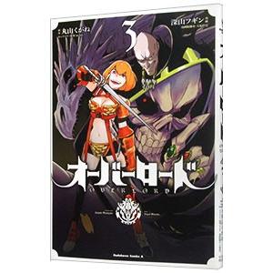 オーバーロード 3 丸山くがね 深山フギン So Binキャラクター原案大塩哲史 Bk x Bookfanプレミアム 通販 Yahoo ショッピング
