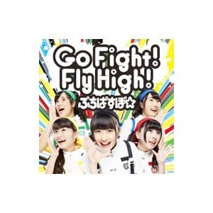 ぷちぱすぽ☆／Ｇｏ Ｆｉｇｈｔ！ Ｆｌｙ Ｈｉｇｈ！