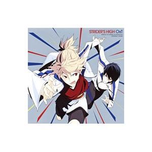オープニングテーマ〜STRIDER’S HIGH