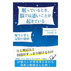 踏まえている とは