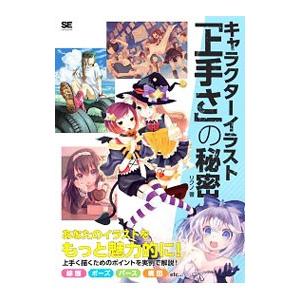 代ゼミ 代々木ゼミナール 基礎強化 英語ゼミ 竹本哲郎編【絶版・希少本