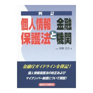 yahoo マネー 登録情報