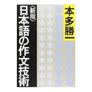 駿台 数学特講(理系・完成編) テキスト 2023 冬期 ☆ 005s0C