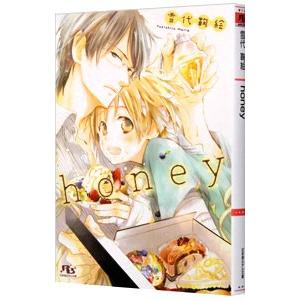 ｈｏｎｅｙ／雪代鞠絵