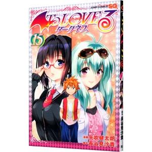 集英社 ToLoveる ダークネス （全18巻セット）／矢吹健太朗
