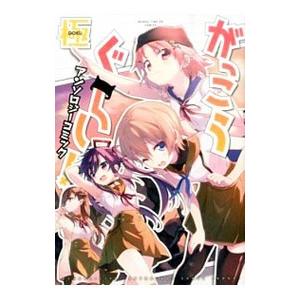 集英社（SHUEISHA） 中古 HUNTER×HUNTER 38巻 漫画