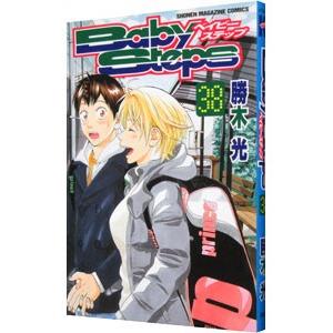 【全巻初版】ベイビーステップ　全47巻セット ベイビーステップ 全巻セット 47巻セット Baby Steps - メルカリ
