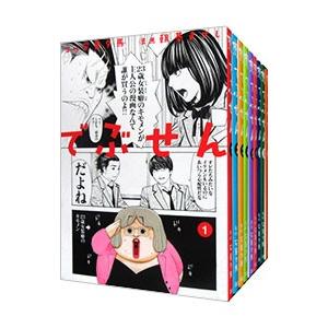 講談社 彼岸島 シリーズセット/漫画全巻セット◇C : WebShop