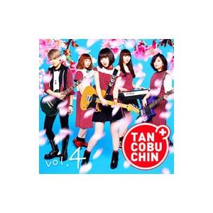 たんこぶちん／TANCOBUCHIN vol．4 初回生産限定盤 TYPE−A