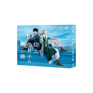 ミステリと言う勿れ ドラマ、特別編、映画（通常版） Blu-rayセット