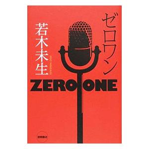クリニカル・クエスチョンで考える外傷整形外科ケーススタディ