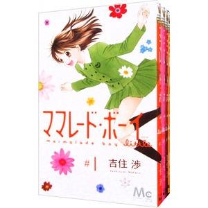 ママレード・ボーイ 4/吉住渉 : bookfanプレミアム - 通販