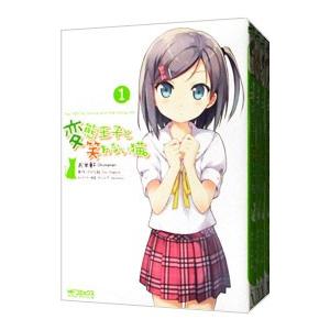 翌営業日発送】魔都精兵のスレイブ コミック 全巻セット（1-20巻セット