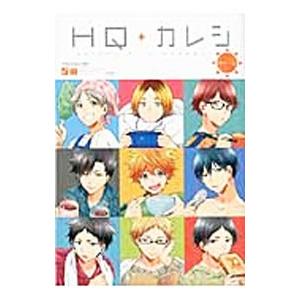 クロバスカレシ　ソウダツカレシ等30冊セット　おまけ付　アンソロジー　mvp クロバス＋カレシ セット 黒バスアンソロジーMVP番外編 まとめ売り