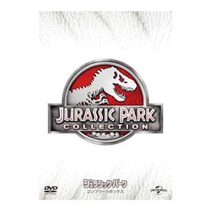 DVD／ジュラシック・パーク コンプリートボックス