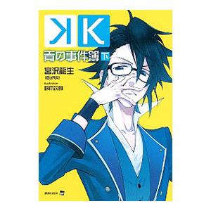 キノの旅 −the Beautiful World− （1〜23巻セット）／時雨沢恵一
