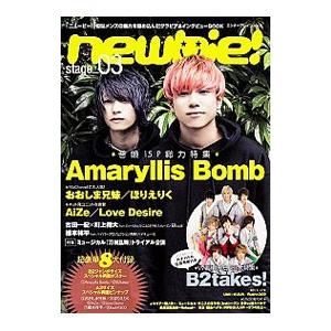 Amaryllis Bomb アマリリスボムの商品一覧 通販 Yahoo ショッピング