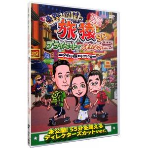 さだまさし主演映画 翔べイカロスの翼 DVD : ユーキャン通販公式 Yahoo
