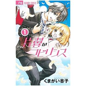 漫画 なまいきざかり。 セット 91dmfdpGHKL._UF350,350_QL80_.jpg