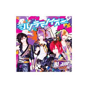 ＢＬａｉｖｅ／パノラマノイズ 初回限定盤