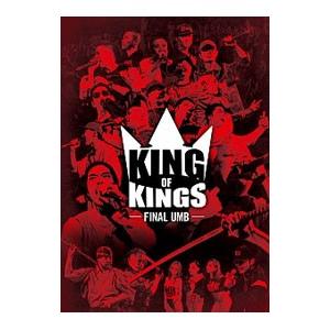 DVD／ＫＩＮＧ ＯＦ ＫＩＮＧＳ−ＦＩＮＡＬ ＵＭＢ−