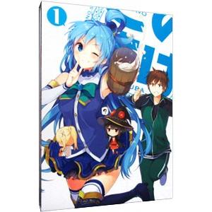 Blu-ray／この素晴らしい世界に祝福を！ 第1巻