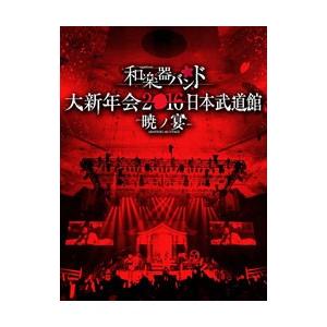 DVD／Hey！Say！JUMP Fab！ Live speaks．完全受注生産限定盤 : ネット