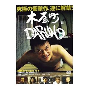 DVD／木屋町ＤＡＲＵＭＡ