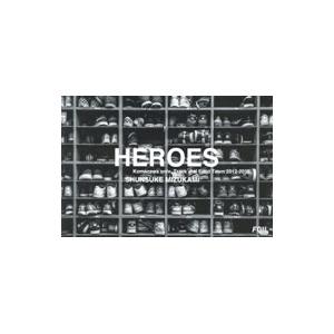 HEROES／水上俊介